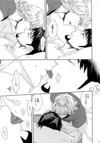 (SUPERKansai21) [Shiro Note (Setsuko)] SKETCHBOOK 2 (TIGER & BUNNY)