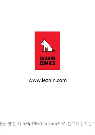 Lilith`s Cord Ch.0-36