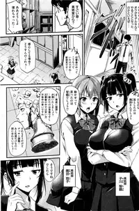 COMIC Kairakuten BEAST 2016-07