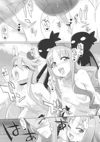 (C79) [Digital Accel Works (INAZUMA)] INAZUMA SILHOUETTE (HeartCatch Precure!)