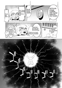 [Matsuda Shin] COSMIC RUIN [English]