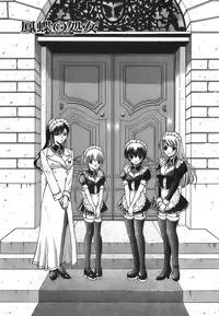 [Nishikawa Kou] Ageha no Otome - The Virgin of Ageha [English] [Brolen]