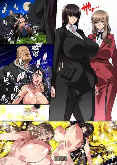 Taimanin Iemoto Doppel Acht-Acht