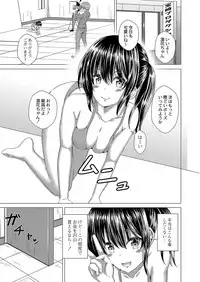 COMIC Reboot Vol. 04