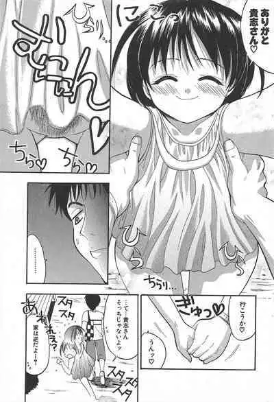 Comic Potpourri Club 2004-11