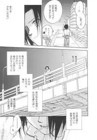 [Okano Ahiru] Body/Life