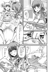 [Team Harenchi (Goya)] Mama to. Maiasa no Amaama Aka-chan Play [Digital]