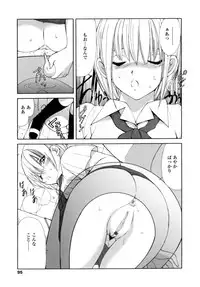 [Fujisaki Makoto] Ayaka no Gakuen Nisshi