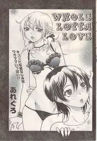 Gekkan Doki!! 2007-05 Vol. 127