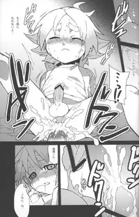 [zariganiARMS] Someoka kun fusoku de shini sou