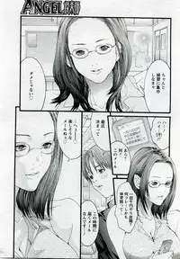 ANGEL Club 2005-09