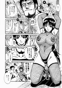 [Kitakata Kuniaki] Nyonin - Aruki Miko Hanagumi