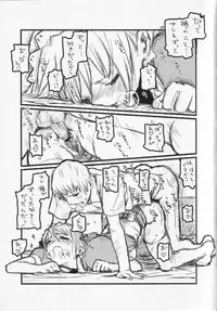 (C65) [Circle ED (ED)] Yonsatsume no Eroi Hon