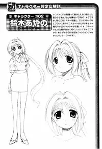 [Bell's] Cosplay Tissue - Kosupuri Teisshu