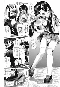 [Mihoshi Kurage] Shitatari Shoujo no Mituyokukajyourensa