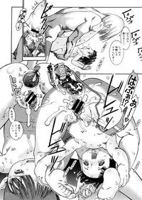 COMIC Megastore 2006-04