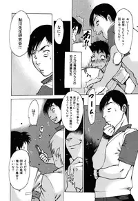 [Nishi Iori] Sukusuku Idol