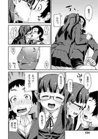 [Akitsuki Itsuki] Kitto Muchuu ni naru [Digital]