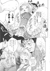 Gekkan Comic Muga 2004-06 Vol.10