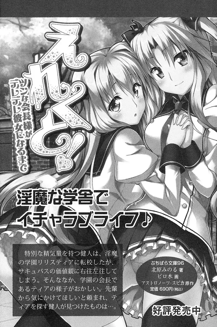 あおぞらストライプ