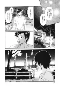 [MONDEN Akiko X KATOU Taka] Sono Otoko, Taka ~ God Finger Densetsu vol.02
