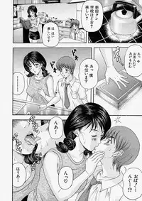 Comic Shingeki 2003-12