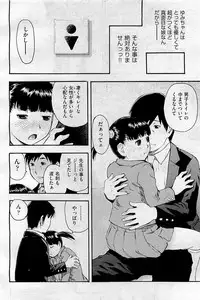 COMIC AUN 2009-09 Vol. 159