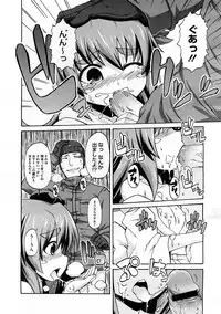 COMIC Megastore H 2008-12