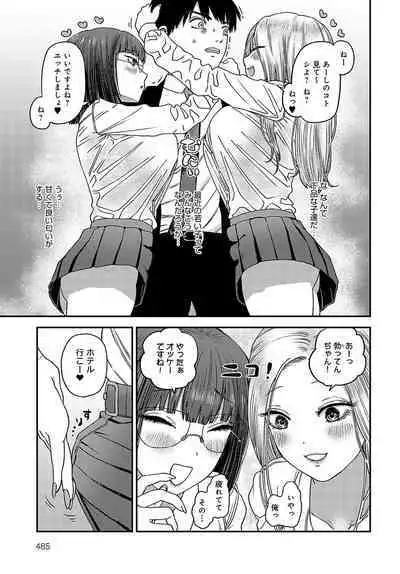 COMIC Anthurium 2023-11