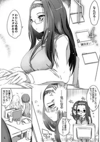 COMIC Situation Play Vol. 2