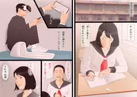 Choukogata Drone de Akogare no Bishoujo o Kansatsu Suru.