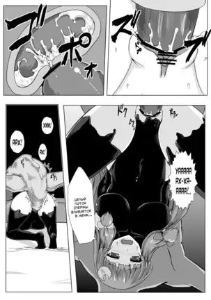 Matowaritsuki | Entanglement