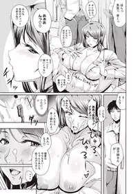 COMIC Megastore Alpha 2013-09 [Digital]