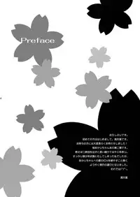 [DOUDANTSUTSUJITOMONOKAI (Doudantsutsuji)] AMT 2+ - Akari-chan Maji Tenshi 2 - (Jewelpet) [Digital]