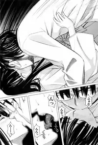 [ZUKIKI] Miko no Koiji