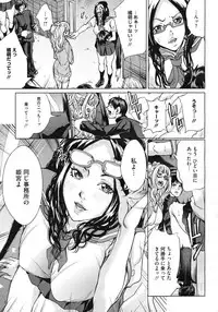 COMIC Megastore H 2009-06