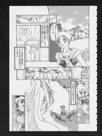 [Anthology] RPG DANCE 2