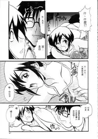 [Hirokawa Kouichirou] Deep Trip | 銷魂之旅 [Chinese]