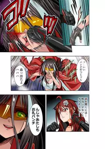 BOUNTY HUNTER GIRL vs MERCENARIES Ch. 12