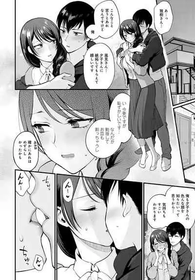 COMIC Anthurium 2021-08