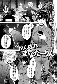 Comic JSCK Vol.4 2016-05