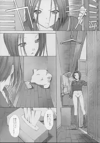 [Kino Manga Sekkeishitsu (Kopikura / Kino Hitoshi)] Otousan to Issho 2 (Love Plus)
