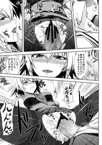 [Minarai Honpo] Oben-to (Ben-to)