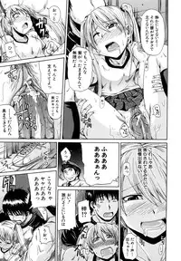 [Takashiro Go-ya] Nyou Dou?