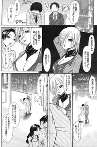 COMIC Purumelo 2008-07 Vol. 19