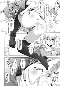 [Nikusoukyuu] Binkan Niku Kanojyo