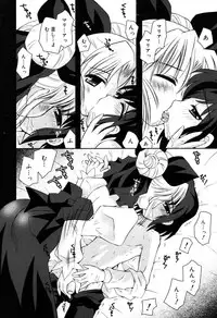 [Ayano Rena] Yawaane