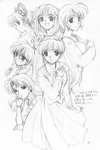 (Comic Castle 12) [Fukumaden (Ohkami Tomoyuki)] Yamishi (Bishoujo Senshi Sailor Moon)