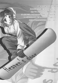 (C75) [PLANET PIECE (Hiya)] white feathers (Fate/unlimited codes)