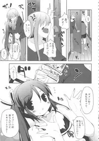 [Anthology] MOMOPAN 15 [M Otoko x Toshishita no Onnanoko]